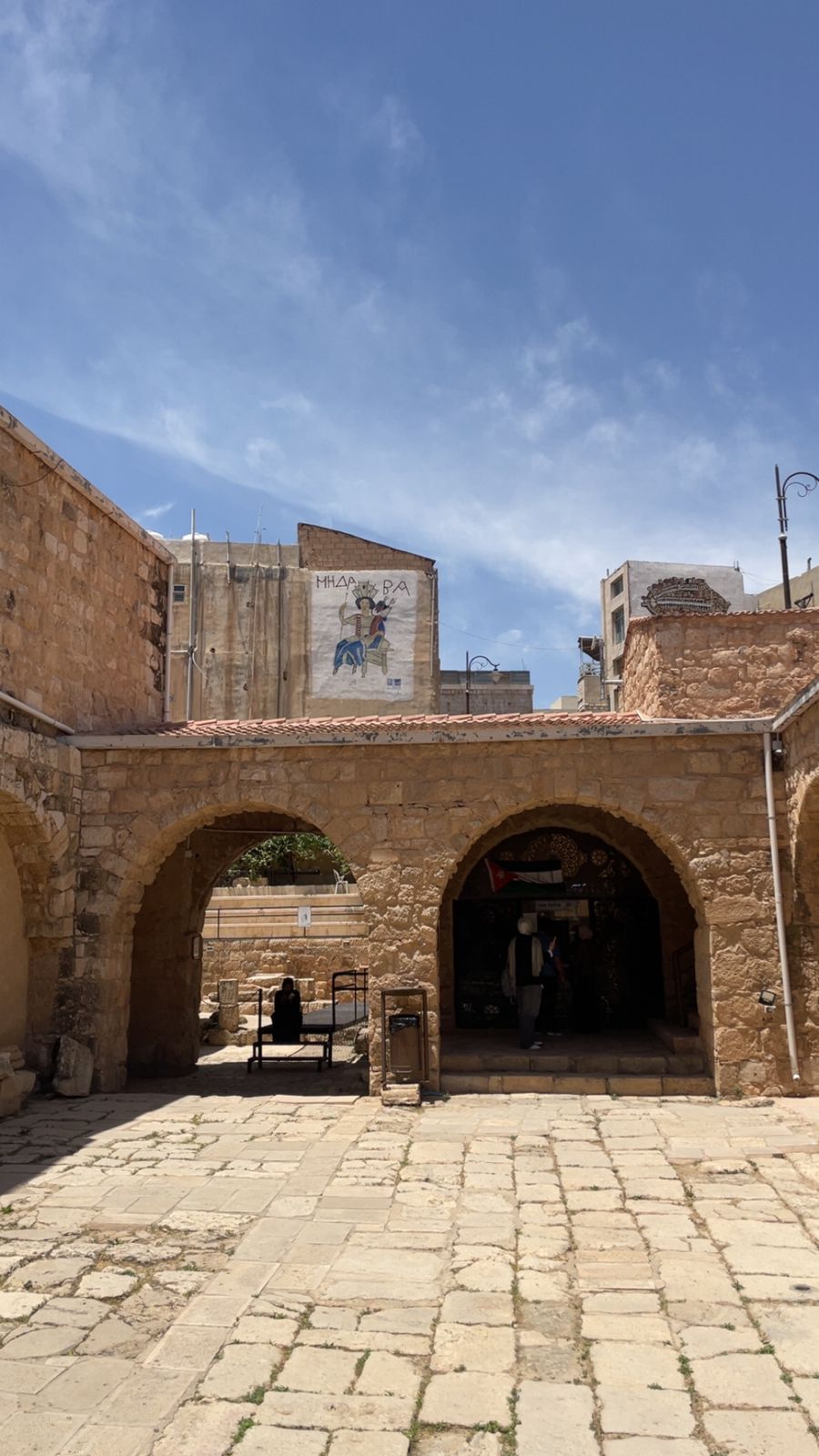 Madaba Archaeological Park